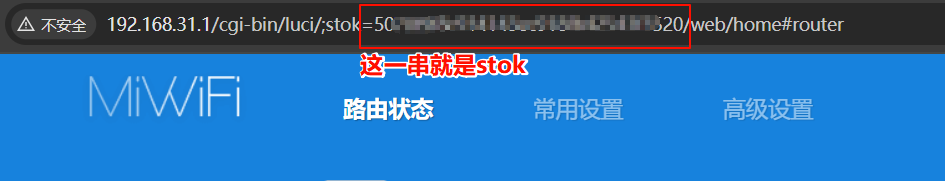 小米/红米AC2100刷BREED、老毛子(Padavan)、锐捷登录脚本并初始化RWFS文件系统指北