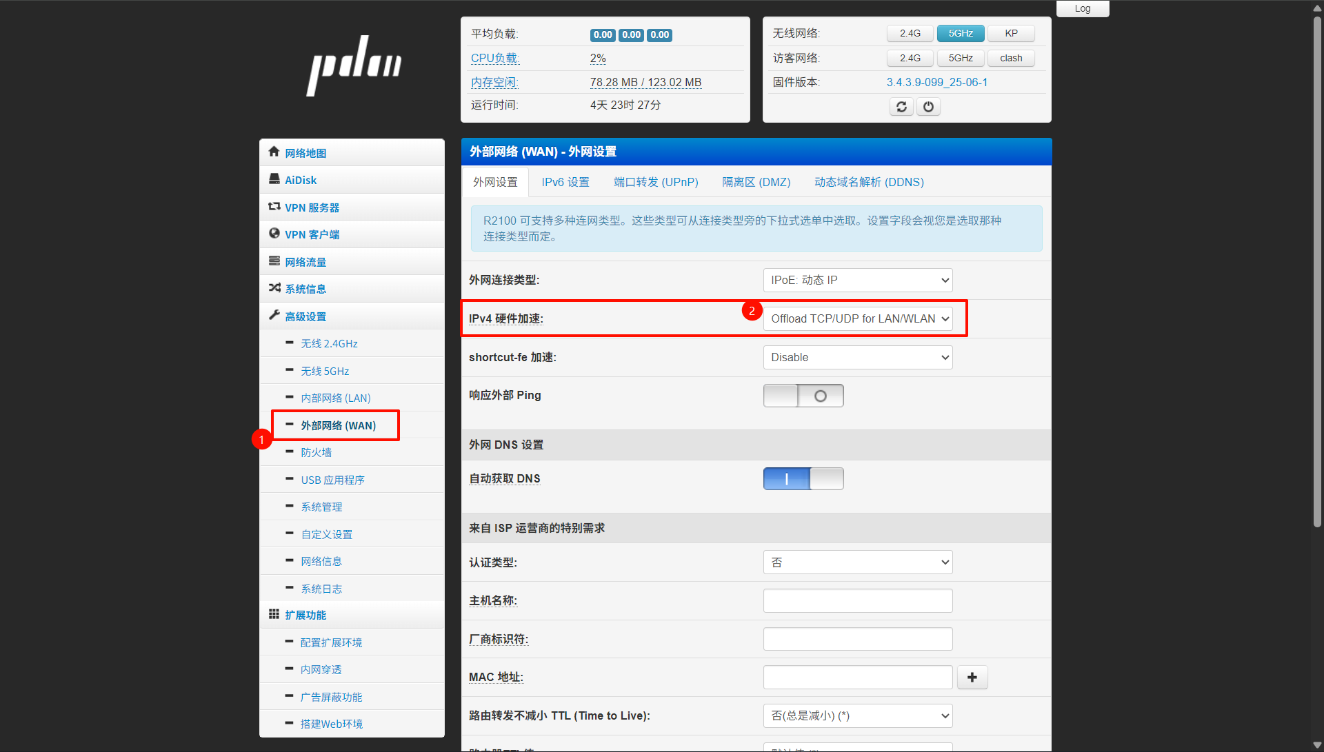 小米/红米AC2100刷BREED、老毛子(Padavan)、锐捷登录脚本并初始化RWFS文件系统指北