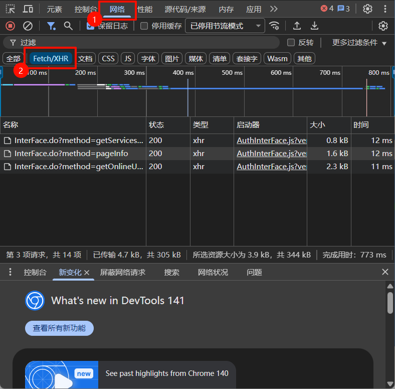 小米/红米AC2100刷BREED、老毛子(Padavan)、锐捷登录脚本并初始化RWFS文件系统指北
