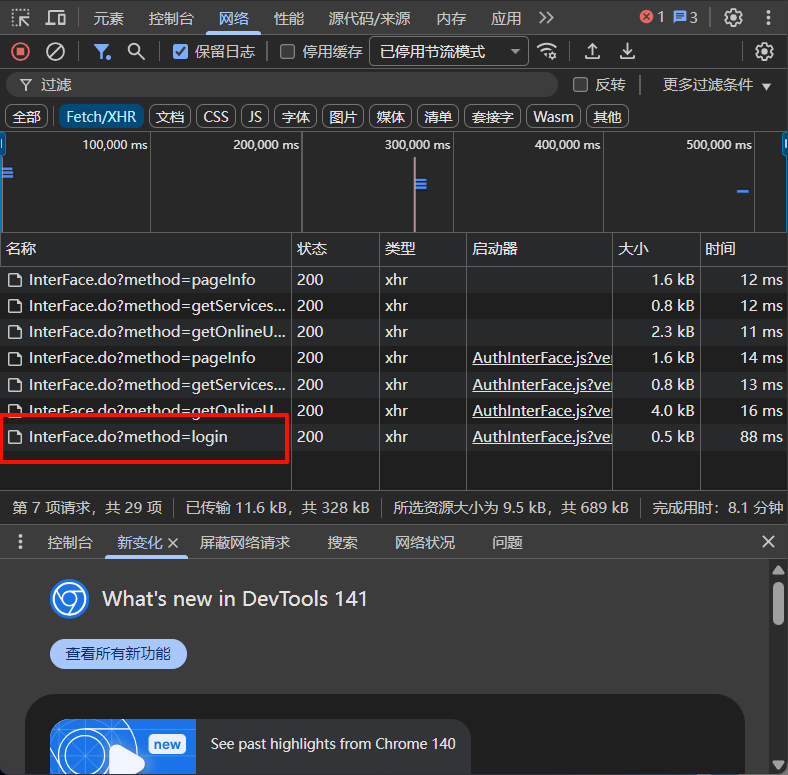 小米/红米AC2100刷BREED、老毛子(Padavan)、锐捷登录脚本并初始化RWFS文件系统指北